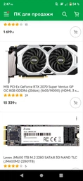 Процесcор AMD Ryzen 7 Pro 1700х (YD17XBBAM88AE) 3.8 GHz. 8 ядра/16 потока. Soket AM4. Tray фото от покупателей 5