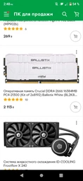 Процесcор AMD Ryzen 7 Pro 1700х (YD17XBBAM88AE) 3.8 GHz. 8 ядра/16 потока. Soket AM4. Tray фото от покупателей 6