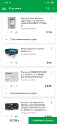 Видеокарта Asus PCI-Ex Radeon RX 580 Dual OC 8GB GDDR5 (256bit) (1380/8000) (DVI, 2 x HDMI, 2 x DisplayPort) (DUAL-RX580-O8G) фото от покупателей 11