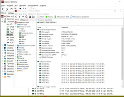 Оперативная память HyperX SODIMM DDR4-2400 8192MB PC4-19200 Impact (HX424S14IB2/8) фото от покупателей 4