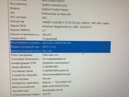 Видеокарта GF GTX 1660 6GB GDDR5 Ventus XS OC MSI (GeForce GTX 1660 Ventus XS 6G OC) фото от покупателей 6
