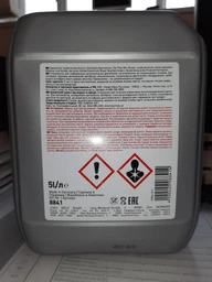 Концентрат антифриза Liqui Moly Kohlerfrostschutz KFS 2001 Plus (G12+) 1 л (21145)
