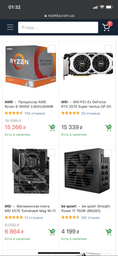 Процессор AMD Ryzen 9 3900X (3.8GHz 64MB 105W AM4) Box (100-100000023BOX) фото от покупателей 8