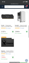 Процессор AMD Ryzen 9 3900X (3.8GHz 64MB 105W AM4) Box (100-100000023BOX) фото от покупателей 9