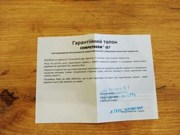 Терморегулятор Computherm Q7 фото от покупателей 8