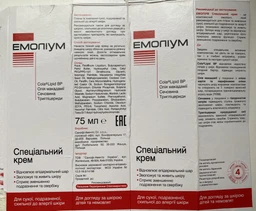 Крем для тела Emolium (Эмолиум) Специальный 75 мл (3582910070566) фото от покупателей 2