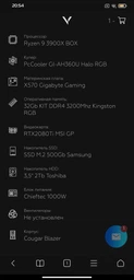 Монитор 24.5" Asus ROG Strix XG258Q (90LM03U0-B01370)