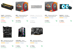 Материнская плата MSI MPG X570 Gaming Edge WiFi (sAM4, AMD X570, PCI-Ex16) фото от покупателей 2