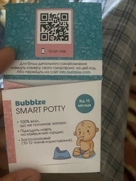 Наклейка для приучения к горшку Bubblze Smart Potty 1 шт - Собачка (03B0104) фото от покупателей 5