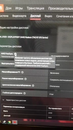 Монітор 27" Philips 272E1SA/00/01 - 75Гц частота оновлення, FreeSync фото від покупців 8
