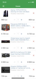 AMD Ryzen 5 3600X (100-100000022BOX) фото от покупателей 15