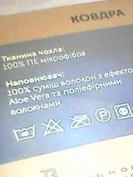 Ковдра Balakhome ALOE VERA (алое вера) 350 г\м2 210*180 см двоспальне фото від покупців 4