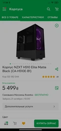 Блок питания Vinga 1200W (VPS-1200Pl) фото от покупателей 8