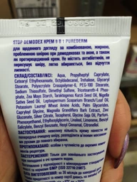 Крем для лица Stop Demodex Pure Derm 9 в 1 50 мл (4820183470676) фото от покупателей 2