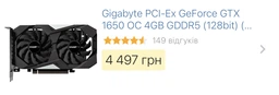 Материнская плата Asus TUF B450-Plus Gaming (sAM4, AMD B450, PCI-Ex16) фото от покупателей 3
