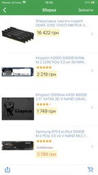 Материнская плата Asus ROG Strix Z490-E Gaming (s1200, Intel Z490, PCI-Ex16) фото от покупателей 4