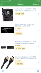Материнская плата Asus ROG Strix Z490-E Gaming (s1200, Intel Z490, PCI-Ex16) фото от покупателей 2