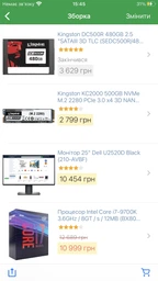 Материнская плата Asus ROG Strix Z490-E Gaming (s1200, Intel Z490, PCI-Ex16) фото от покупателей 1