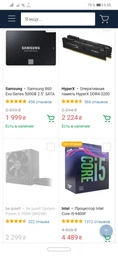 MSI PCI-Ex GeForce RTX 2060 Super Gaming 8GB GDDR6 (256bit) (1650/14000) (HDMI, 3 x DisplayPort) (RTX 2060 SUPER GAMING) фото от покупателей 13