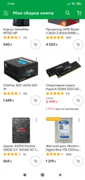 Корпус для компьютера Midіtower GameMax MT521-NP без БП Черный фото от покупателей 18
