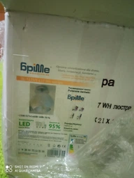 Люстра Brille BL-313S/1 E27 WH (22-477) фото від покупців 3