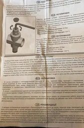 Редуктор тиску FARG Ø1/2" MINIRID (490.1/2) фото від покупців 2