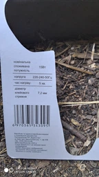 Клейовий пістолет Work's W80115 15W зі стрижнями