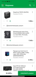 Процессор Intel Core i3 8100 3.6GHz (6MB, Coffee Lake, 65W, S1151) Box (BX80684I38100) фото от покупателей 1