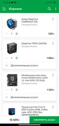 Процессор Intel Core i3 8100 3.6GHz (6MB, Coffee Lake, 65W, S1151) Box (BX80684I38100) фото от покупателей 2