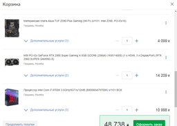 New Процессор Intel Core i7-9700K 3.6GHz / 8GT / s / 12MB (BX80684I79700K), Гарантия 3 міс. фото от покупателей 12