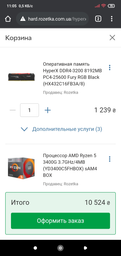 Процессор AMD Ryzen 5 3400G 3.7GHz/4MB (YD3400C5FHBOX) sAM4 BOX фото от покупателей 13