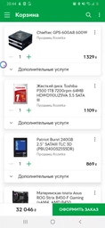 MSI PCI-Ex GeForce RTX 2060 Super Gaming 8GB GDDR6 (256bit) (1650/14000) (HDMI, 3 x DisplayPort) (RTX 2060 SUPER GAMING) фото от покупателей 10