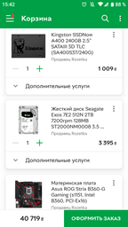 Материнская плата Asus ROG Strix B360-G Gaming (s1151, Intel B360, PCI-Ex16) фото от покупателей 1