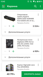 Материнская плата Asus ROG Strix B360-G Gaming (s1151, Intel B360, PCI-Ex16) фото от покупателей 3