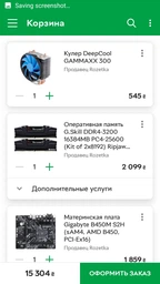 Процессор AMD Ryzen 3 3100 (100-100000284BOX) фото от покупателей 16