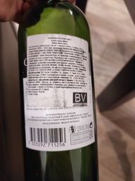 Вино Chateau Plessis 2017 белое сухое 0.75 л 12.5% (3303292711256)