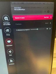 Монитор 27" LG UltraFine 27UL850-W фото от покупателей 9