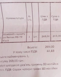 Bluetooth гарнітура Remax RB-T9 White фото від покупців 5