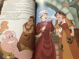 Любимые сказки - Борзова В.В. (на русском языке) (9789669350015) фото от покупателей 12