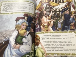 Любимые сказки - Борзова В.В. (на русском языке) (9789669350015) фото от покупателей 11