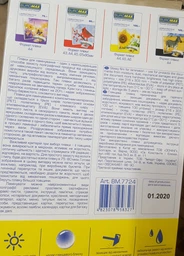 Пленка для ламинации Buromax A4 216 x 303 мм 100 мкм (BM.7724) фото от покупателей 12