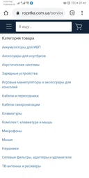 Стабилизатор напряжения Sven VR-A2000 фото от покупателей 1