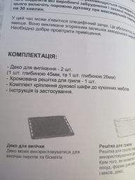 Духова шафа Gunter&Hauer EOM 866 WH фото від покупців 3