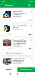 AMD Ryzen 5 3600X (100-100000022BOX) фото от покупателей 6