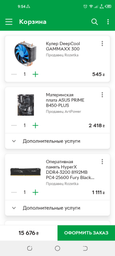 Видеокарта Gigabyte PCI-Ex Radeon RX 5500 XT OC 8GB GDDR6 (128bit) (1647/14000) (HDMI, 3 x DisplayPort) (GV-R55XTOC-8GD)