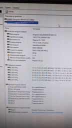 Оперативная память DDR3-1600 4Gb PC3-12800 AVIS AD3F1600/4 4096MB (7708513) фото от покупателей 9