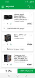 Видеокарта Gigabyte PCI-Ex Radeon RX 5500 XT OC 8GB GDDR6 (128bit) (1647/14000) (HDMI, 3 x DisplayPort) (GV-R55XTOC-8GD) фото от покупателей 1