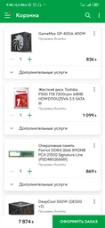 Материнская плата MSI H410M Pro (s1200, Intel H410, PCI-Ex16) фото от покупателей 5