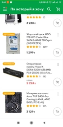 Видеокарта Gigabyte PCI-Ex GeForce GTX 1660 Super Gaming OC 6GB GDDR6 (192bit) (1860/14000) (1 x HDMI, 3 x DisplayPort) (GV-N166SGAMING OC-6GD) фото от покупателей 10