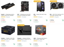 Материнская плата MSI MPG X570 Gaming Plus (sAM4, AMD X570, PCI-Ex16) фото от покупателей 5